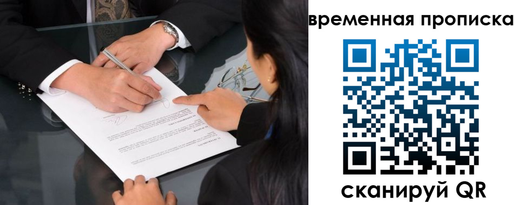 временная регистрация госуслуги в Чебоксарах